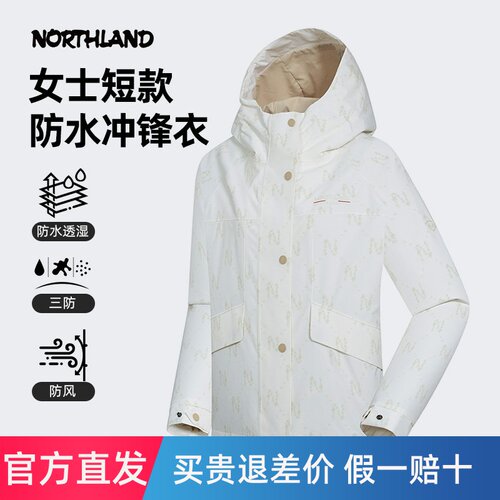 诺诗兰冲锋衣女春季防风防水透气三防宽松徒步登山外套NWJFT2108S