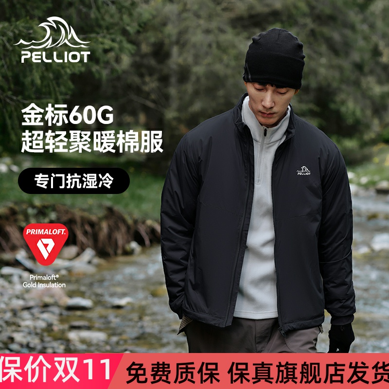 锋衣冲锋衣外套衣棉服pelliot