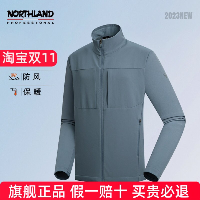 诺诗兰软壳衣男秋冬户外时尚防风防泼保暖风雪开衫外套NXJDH5505D