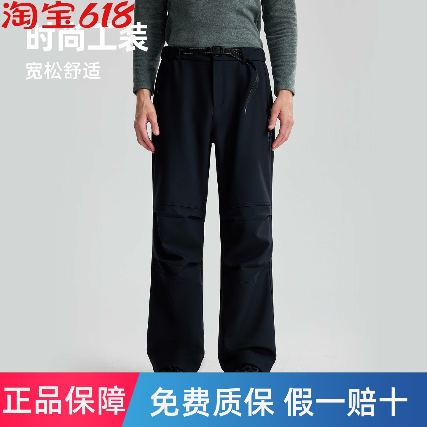 NORTHLAND诺诗兰软壳裤男士春夏防泼水户外运动徒步登山休闲长裤