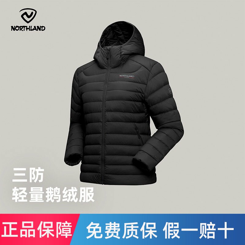 诺诗兰羽绒服女秋冬新三防轻薄高蓬松透气热反射鹅绒服NDJFH2950S