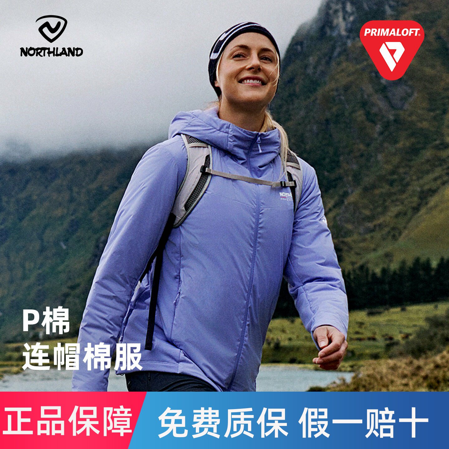 诺诗兰棉服男秋冬透气PRIMALOFT热反射金标保暖徒步连帽夹克女P棉