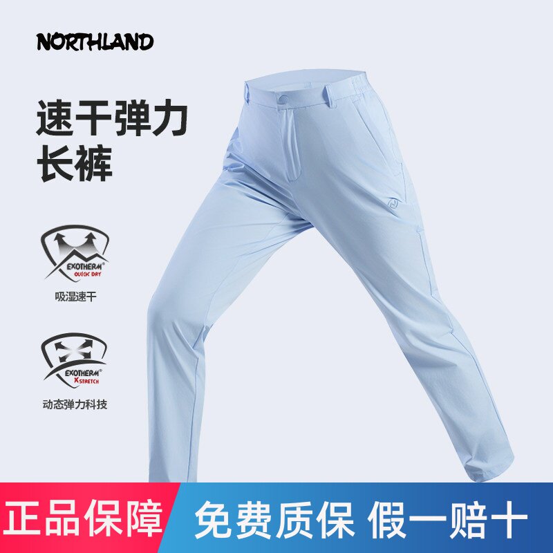 NORTHLAND诺诗兰休闲长裤夏季女式速干裤弹力长裤户外徒步运动裤