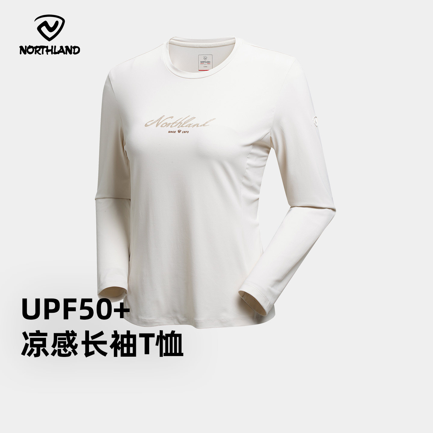 诺诗兰速干衣女26春夏防晒UPF50+凉感抑菌吸湿排汗长袖NTSGT2170S