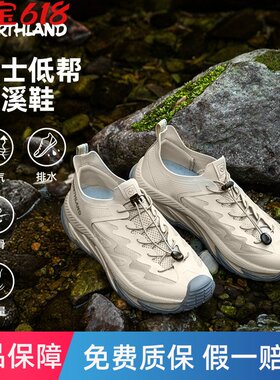 诺诗兰低帮溯溪鞋女2025春夏新款户外运动防滑轻量鞋子NAXFR2316E