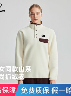 NORTHLAND诺诗兰绒外套春秋男女同款保暖抓绒户外冲锋衣内搭上衣