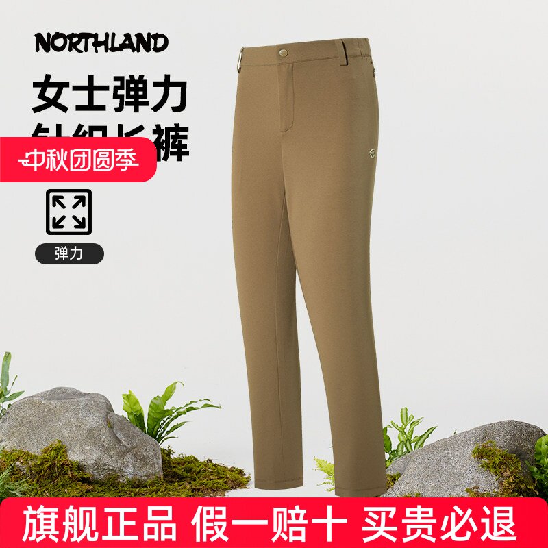 诺诗兰速干裤女25春季新款针织徒步弹力透气运动裤里海NKTFT2386S