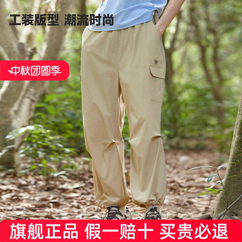 诺诗兰春夏速干裤情侣户外运动弹力长裤吸湿透气休闲裤NQPET2363E
