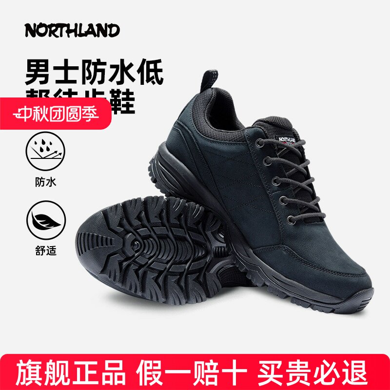 商场同款诺诗兰男鞋25春季新款户外鞋防滑防水登山鞋NLSCH5607S