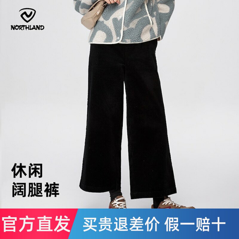 【清仓】诺诗兰秋冬新款休闲阔腿女裤宽松百搭抽绳调节NCPBN2539S