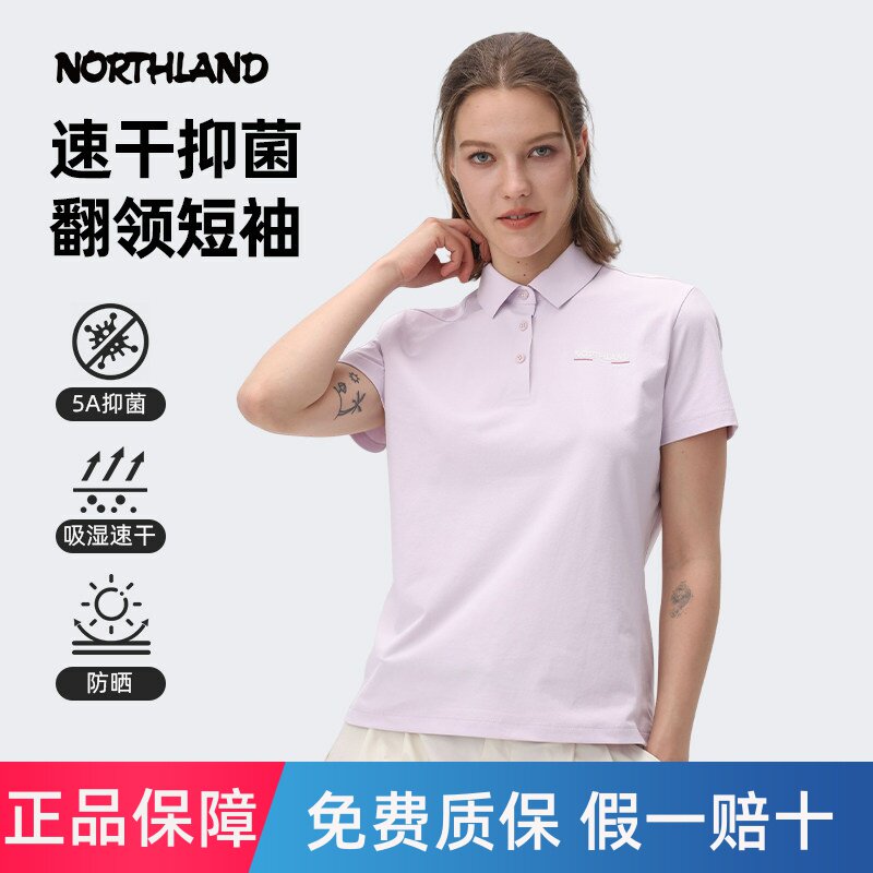 诺诗兰速干短袖T恤翻领POLO衫女户外防晒抗菌透气半袖NTSFT2328S
