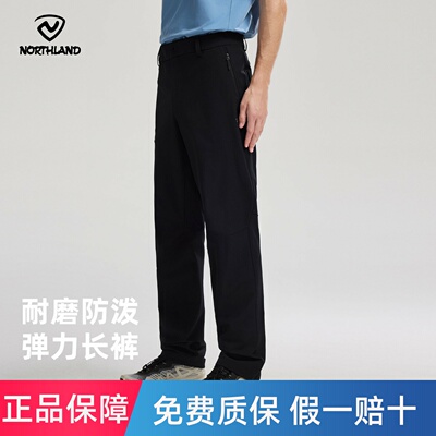 【冈仁3LT】NORTHLAND诺诗兰徒步长裤男防风耐磨抗撕裂轻量软壳裤