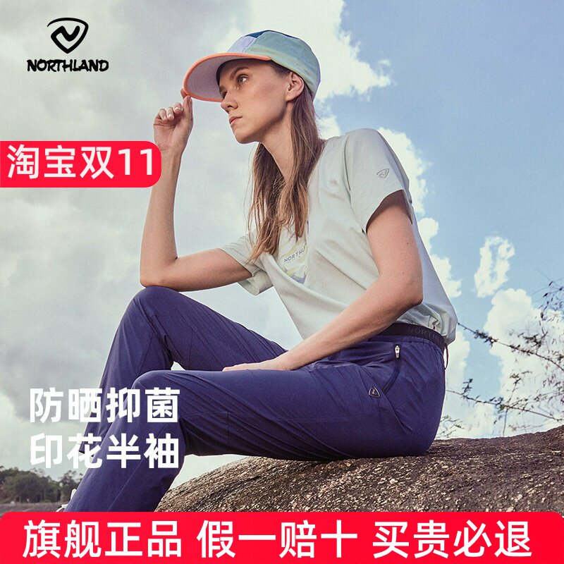 诺诗兰短袖T恤女户外运动防晒抑菌排汗透气印花半袖NTSEH2315S