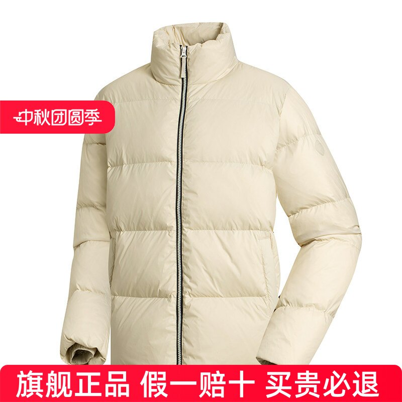 NORTHLAND诺诗兰羽绒服男女鹅绒服户外防风三防加厚保暖抗寒外套