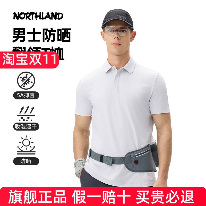诺诗兰速干T恤男25春夏新款户外运动防晒吸湿排汗半袖NTSFH5271S