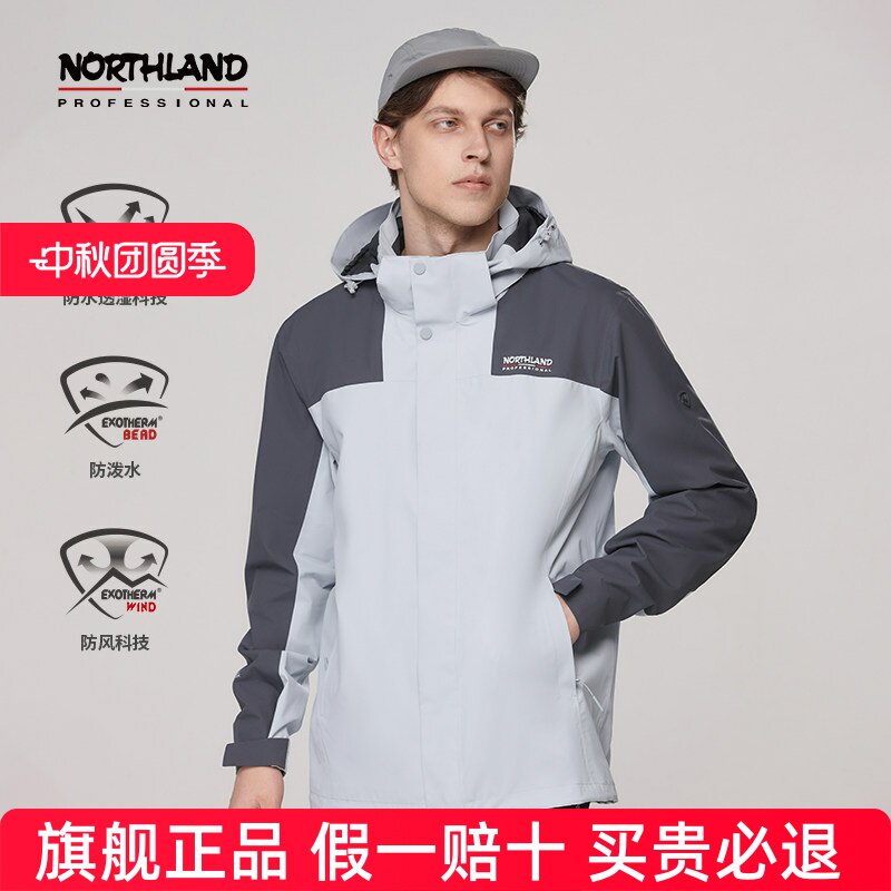 诺诗兰男式防泼水防风单层冲锋衣户外运动登山服NWJEH5107S