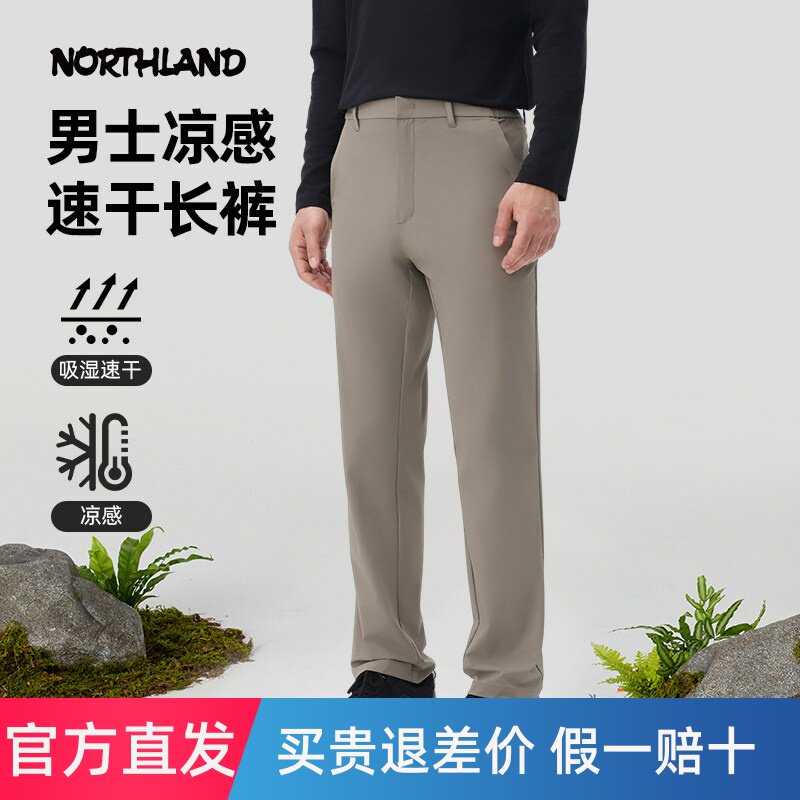 NORTHLAND诺诗兰快干长裤男士夏季新户外防泼水透气徒步登山裤子