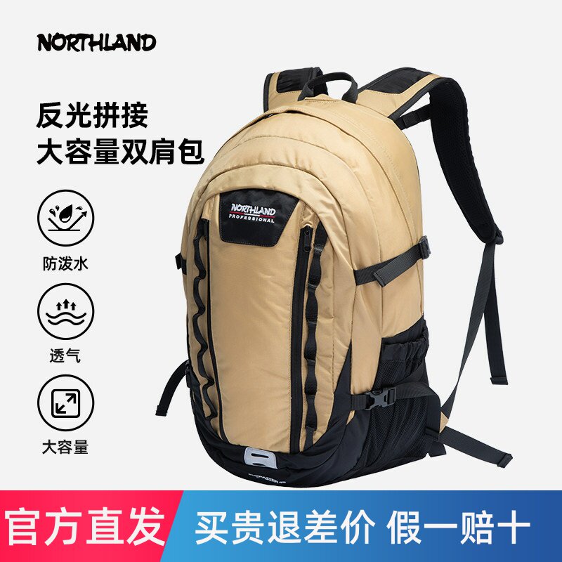 诺诗兰40升大容量双肩包防泼耐磨徒步登山旅行露营背包NZBET0501S
