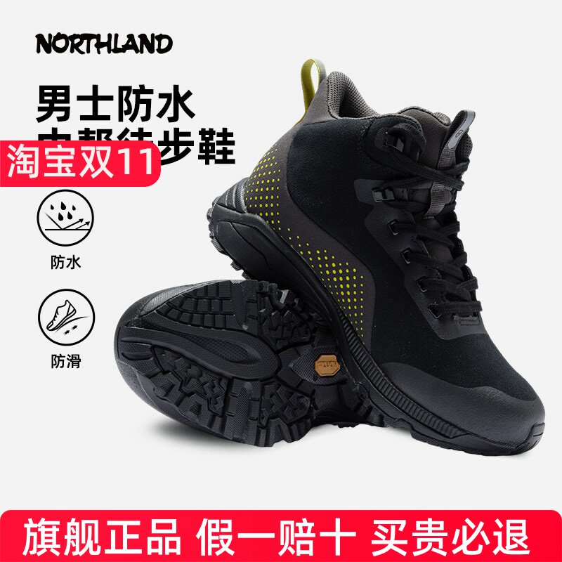 【清仓】NORTHLAND诺诗兰伯恩 Gore-tex®男式中帮鞋防滑登山鞋