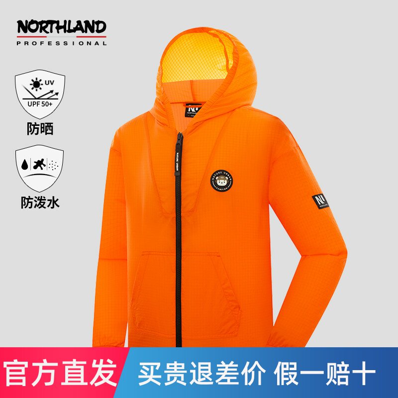 NORTHLAND诺诗兰儿童防晒衣夏新款凉感透气户外徒步登山蝉翼外套
