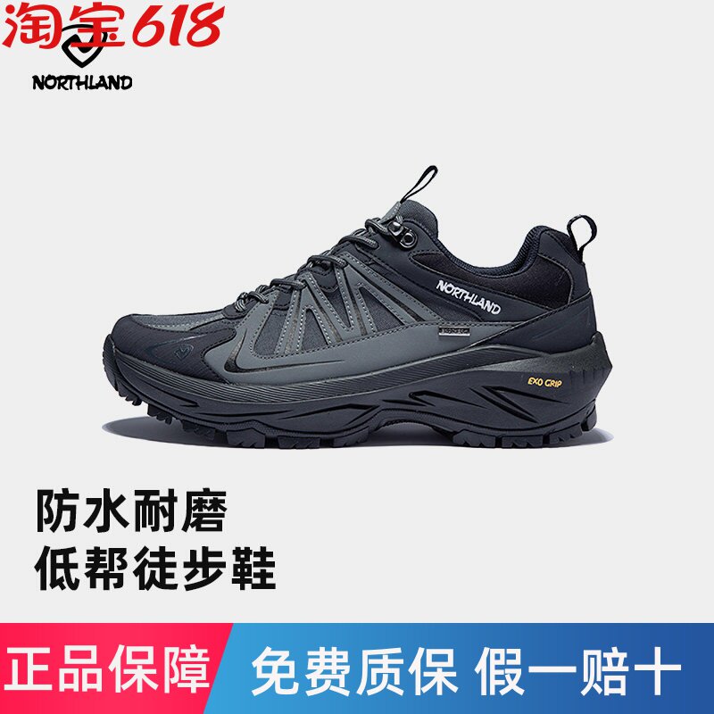 诺诗兰男鞋25夏季新款户外运动休闲鞋防滑耐磨越野跑鞋NLSFH5101Z