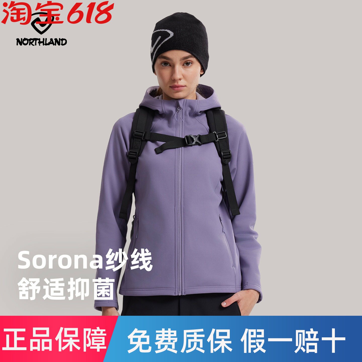 NORTHLAND诺诗兰抓绒衣女防风保暖加绒收腰修身抑菌徒步登山外套