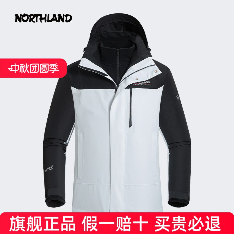 诺诗兰三合一抓绒冲锋衣25新款男户外防风徒步登山外套NWJDH5388Z