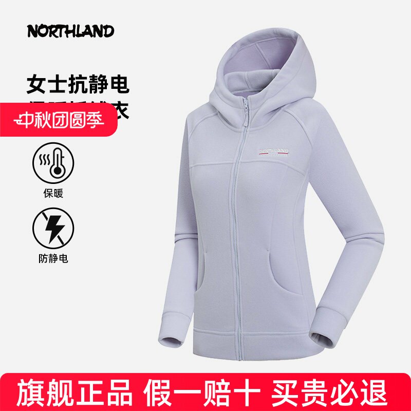 商场同款诺诗兰绒外套秋冬女士户外保暖冲锋衣内胆抓绒NFTET2691S