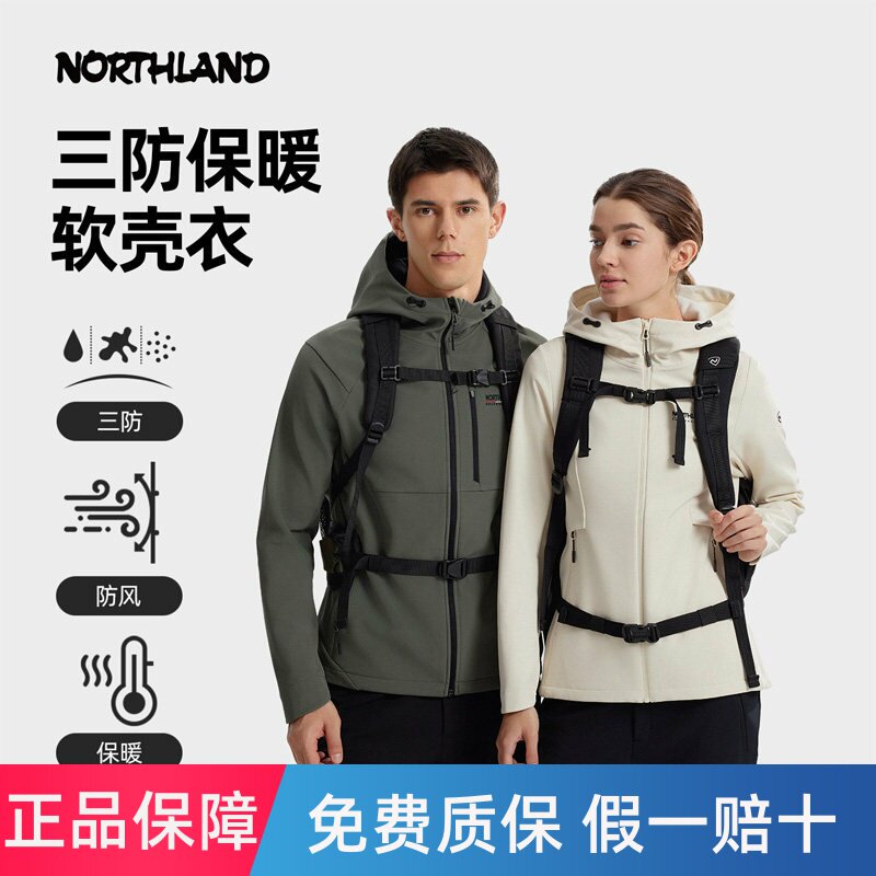 NORTHLAND诺诗兰绒外套秋冬女士户外保暖冲锋衣历峦式风雪外套男