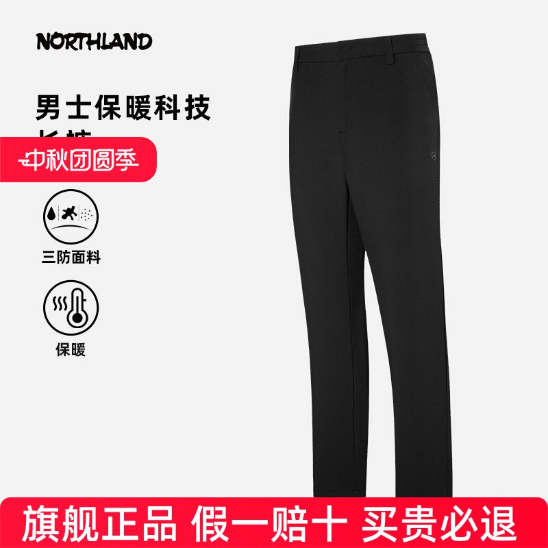 诺诗兰男式软壳裤秋冬户外三防保暖抓绒徒步登山长裤NXPET5682S