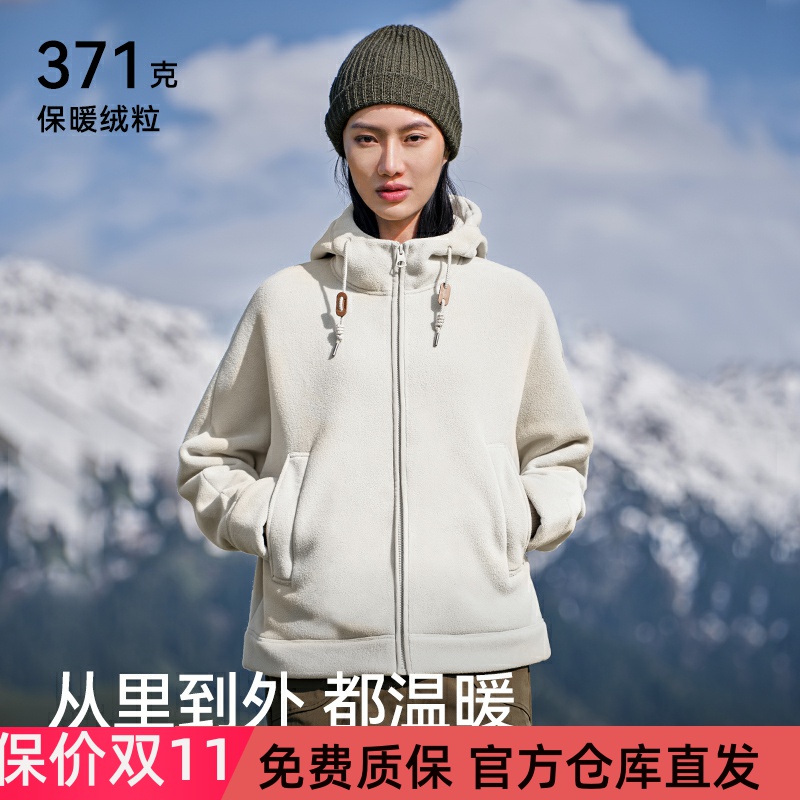 伯希和抓绒衣女2025秋冬新款连帽摇粒绒外套户外保暖冲锋衣内胆