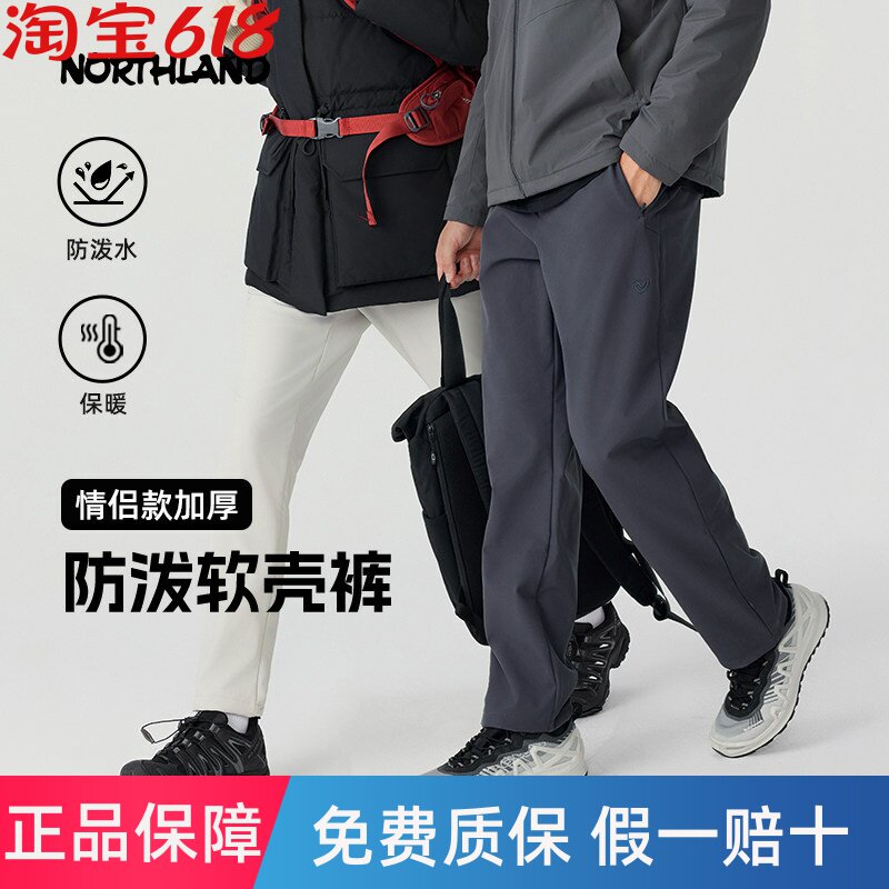 诺诗兰软壳裤男女款户外运动防泼水防风长毛绒长裤徒步登山裤子
