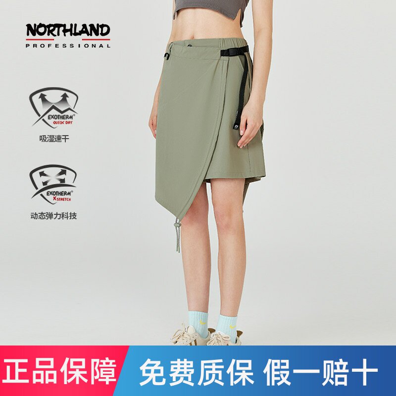 诺诗兰24夏季女式短裙户外运动吸湿速干休闲可拆卸裙裤NSKEN2258S