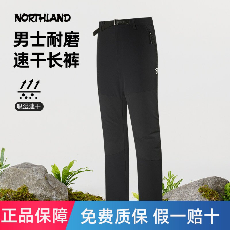 商场同款诺诗兰男士弹力长裤2025夏季新款户外速干长裤NTPFH5006S
