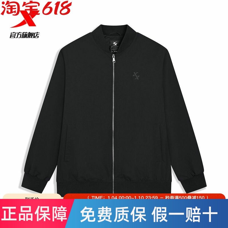特步外套男2026年春季新款运动上衣休闲男装防风夹克974129130234