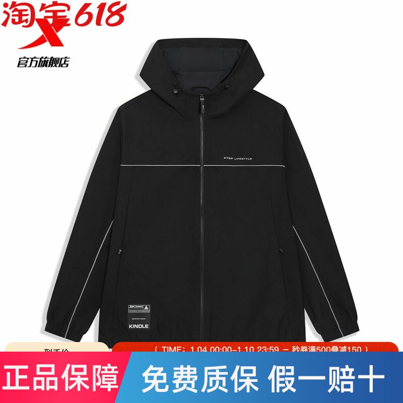 特步外套男2026年春季新款男装防风连帽上衣宽松风衣974129150385