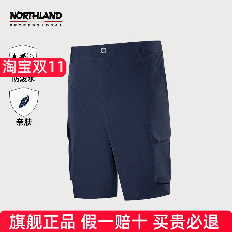 商场同款诺诗兰男式短裤夏季户外运动短裤防泼水透气裤NHPDT5407S