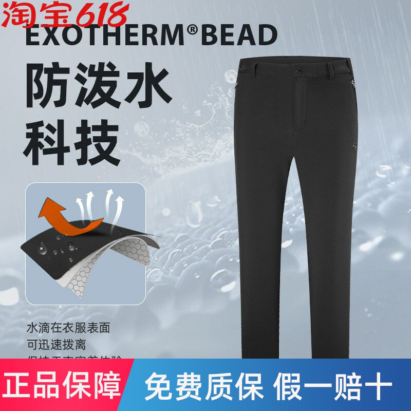 商场同款诺诗兰户外软壳裤秋冬加绒保暖抓绒长裤登山裤NXPDH2630S