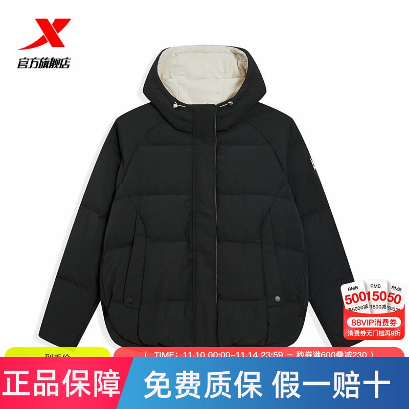 特步茧型羽绒服鸭绒女士2025年冬季百搭新款保暖外套975428190184