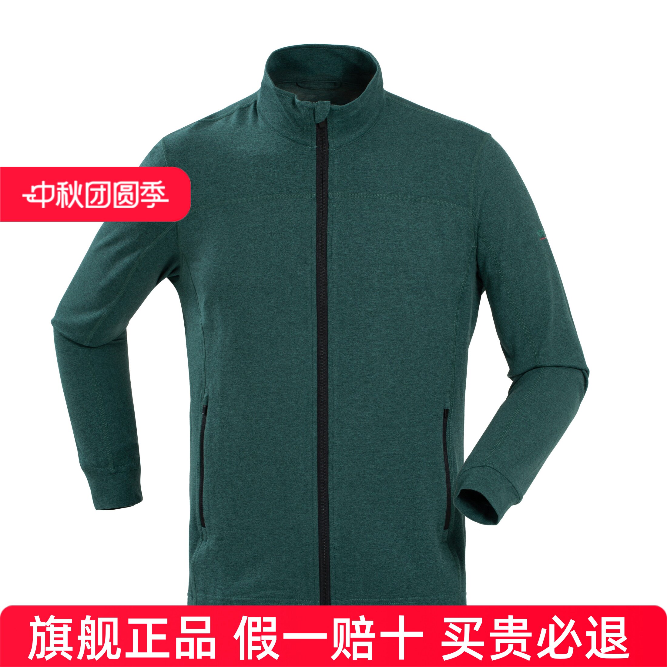 诺诗兰抓绒衣外套女秋冬新款户外加厚宽松保暖透气翻领northland