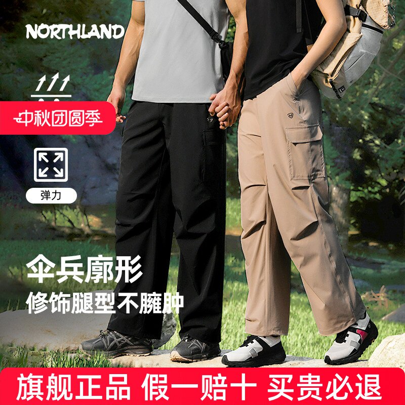 NORTHLAND诺诗兰速干裤男户外运动弹力裤吸湿速干休闲长裤徒步裤