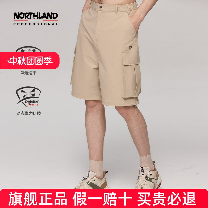 NORTHLAND诺诗兰户外运动短裤夏季新款男女防晒防泼工装透气短裤