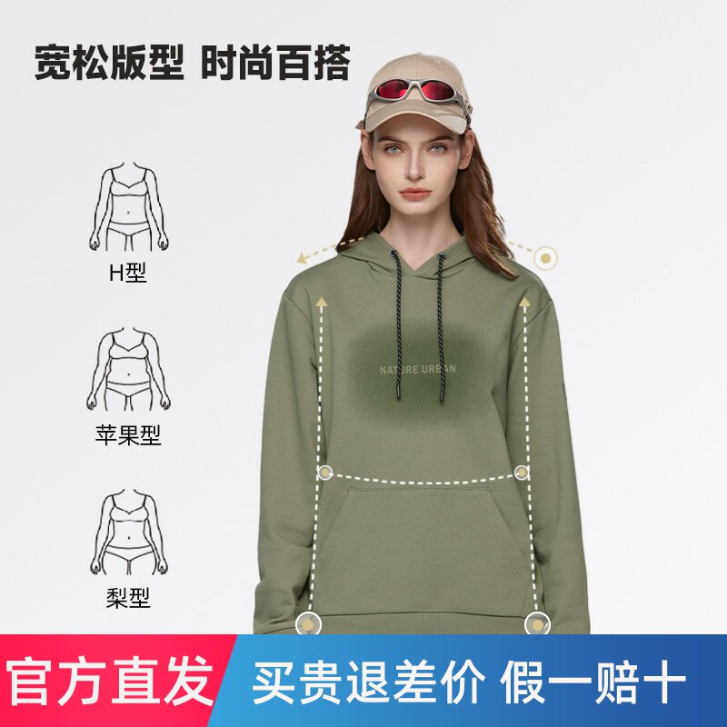 NORTHLAND诺诗兰运动卫衣夏季男女同款休闲宽松上衣耐磨弹力外套