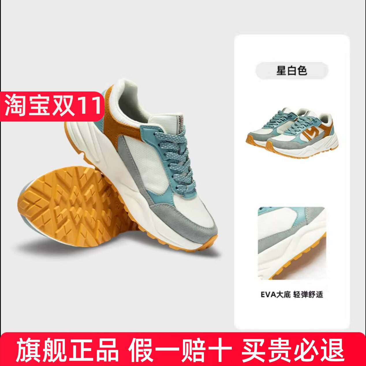 诺诗兰低帮旅行鞋女春夏户外弹力透气耐磨舒适休闲鞋NLSDT2505S