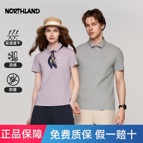 NORTHLAND诺诗兰翻领短袖T恤男女同款速干透气polo衫徒步凉感上衣