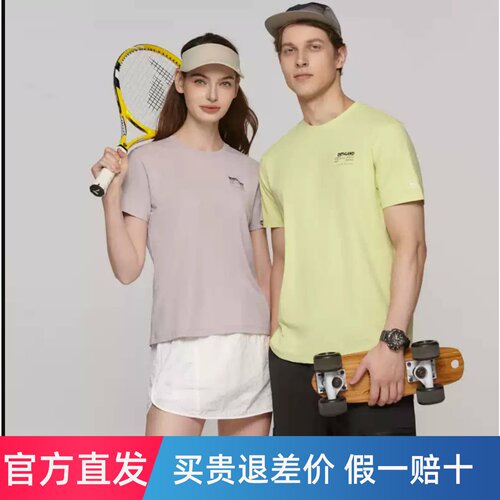 诺诗兰速干T恤男春夏新款户外防晒UPF50+抑菌清爽圆领徒步短袖T恤