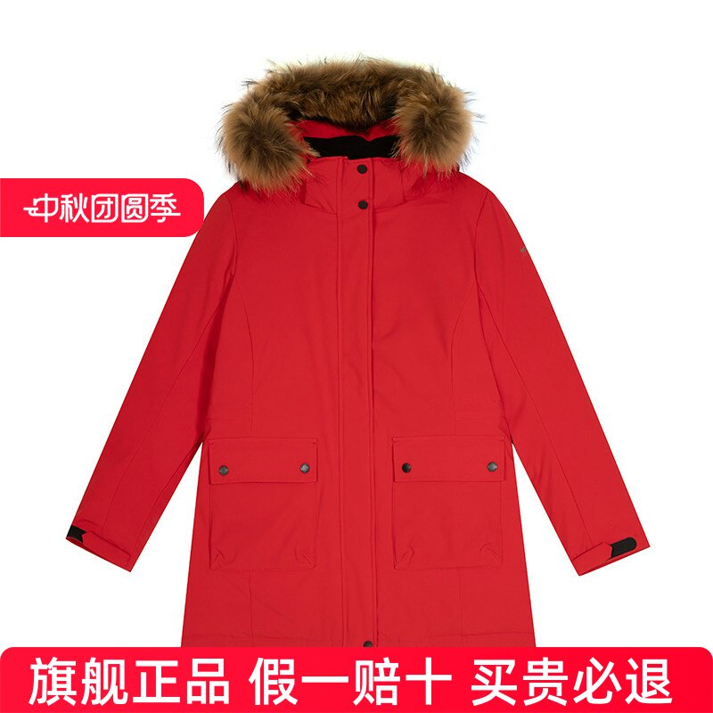 【清仓】诺诗兰女式羽绒服毛领连帽防泼水保暖防跑绒中长款
