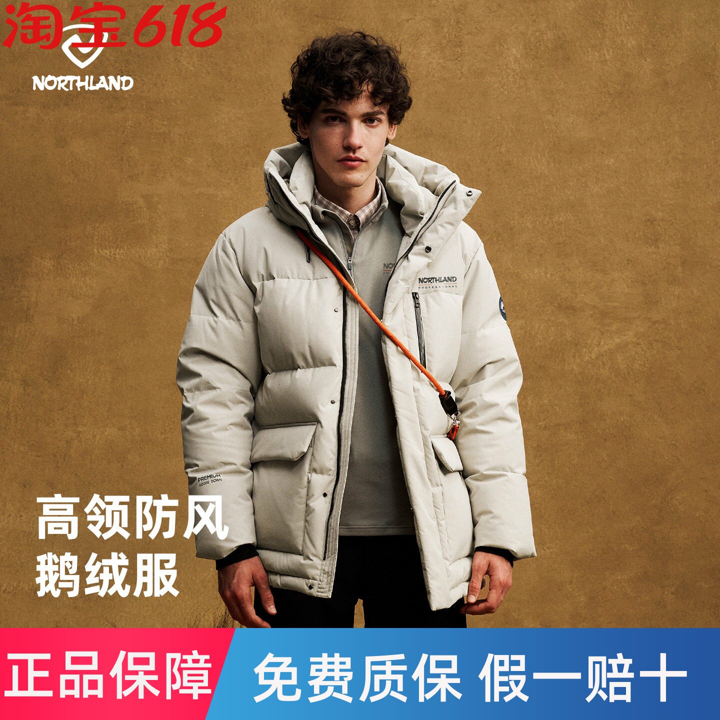 诺诗兰鹅绒服秋冬男式户外防风石墨烯保暖登山羽绒服羽绒衣蓬松