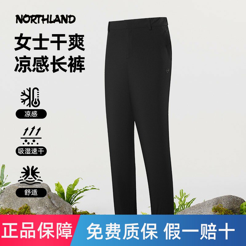 诺诗兰速干裤男士春夏户外防泼水透气快干徒步登山裤子NCPFT2333S