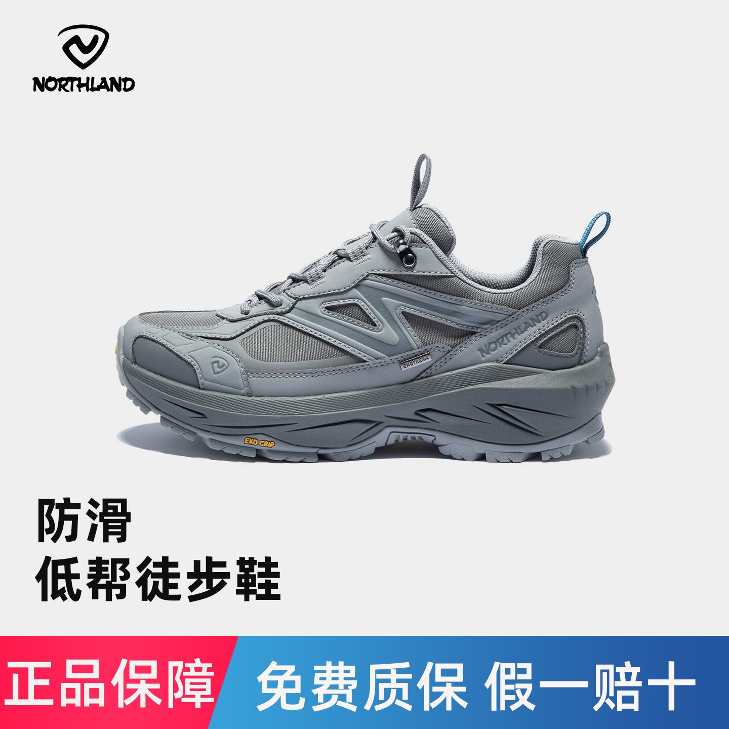 诺诗兰徒步鞋男秋冬新防水透气轻便耐磨防滑低帮登山鞋NLSFH5704S